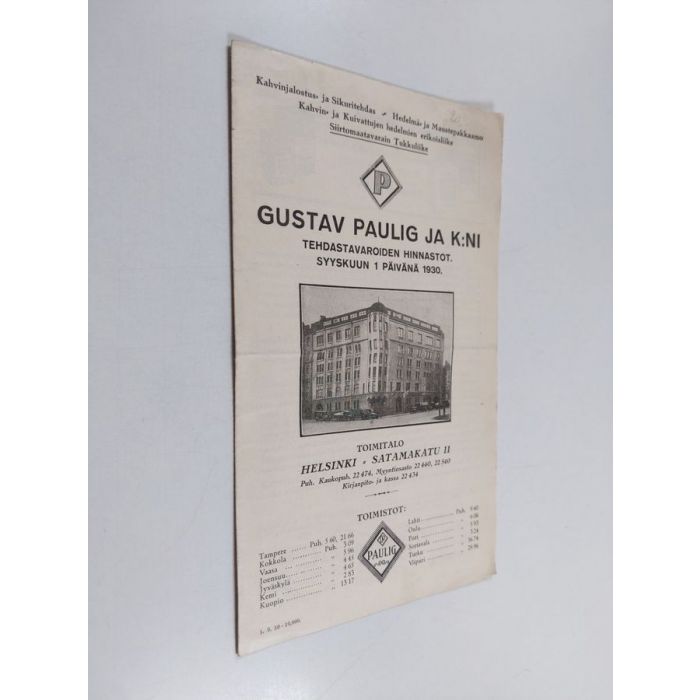 main product photo