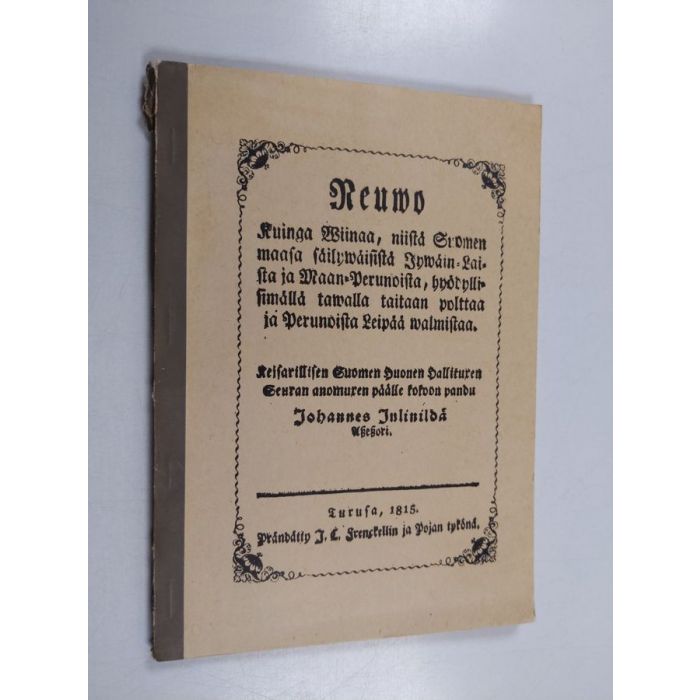 main product photo