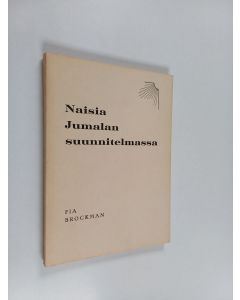 Kirjailijan Fia Brockman käytetty kirja Naisia Jumalan suunnitelmassa