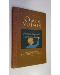 Kirjailijan K. Merikoski käytetty kirja Omin voimin : kansakoulun kirjoitus- ja kielioppi 1-2
