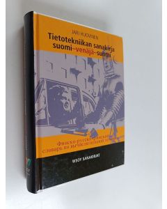 Kirjailijan Jari Huovinen käytetty kirja Tietotekniikan sanakirja : suomi-venäjä-suomi = Finsko-russko-finskij slovar' po vyčislitel'noj tehnike - Finsko-russko-fihskij slovar' po vyčislitel'noj tehnike