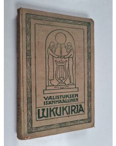 käytetty kirja Valistuksen isänmaallinen lukukirja - ylemmän kansakoulun kolmatta ja neljättä lukuvuotta varten