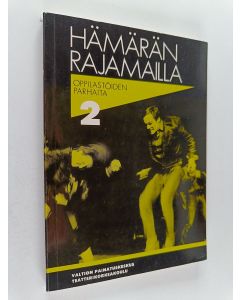 käytetty kirja Hämärän rajamailla : Oppilastöiden parhaita 2 : 1981-1984