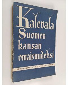 käytetty kirja Kalevala Suomen kansan omaisuudeksi : Helsingin yliopiston ylioppilaskunnan v. 1935 järjestämän kirjoituskilpailun parhaat tulokset