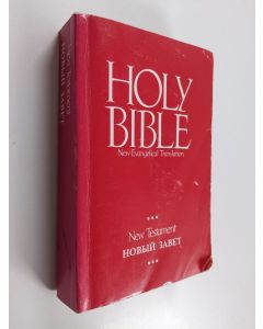 käytetty kirja Holy Bible, New Testament - New Evangelical Translation