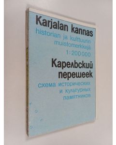 uusi teos Karjalan kannas : historian ja kulttuurin muistomerkkejä 1:200 000 (kartta)