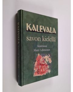 Kirjailijan kientännä Matti Lehmonen käytetty kirja Kalevala savon kielellä