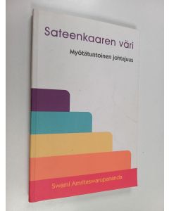 Kirjailijan Swami Amritaswarupananda Puri käytetty kirja Sateenkaaren väri : myötätuntoinen johtajuus
