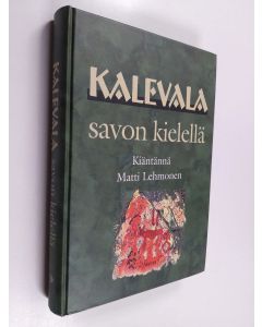 Kirjailijan Matti Lehmonen käytetty kirja Kalevala savon kielellä