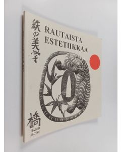 käytetty kirja Hashi no 28/2007 : Rautaista estetiikkaa
