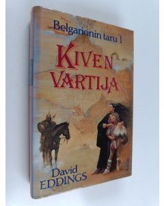 Kirjailijan David Eddings käytetty kirja Kiven vartija