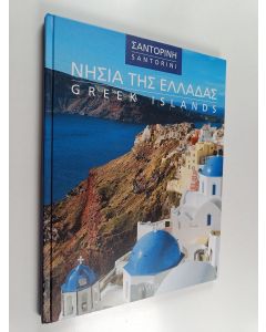 käytetty kirja Greek islands