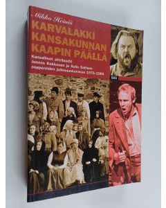 Kirjailijan Mikko Heiniö käytetty kirja Karvalakki kansakunnan kaapin päällä : kansalliset attribuutit Joonas Kokkosen ja Aulis Sallisen oopperoiden julkisuuskuvassa