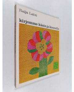 Kirjailijan Raija Lahti käytetty kirja Kirjomme käsin ja koneella