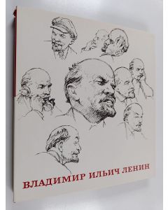 käytetty kirja Владимир Ильич Ленин 1970