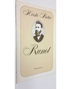 Kirjailijan Hristo Botev käytetty kirja Runot (ERINOMAINEN)