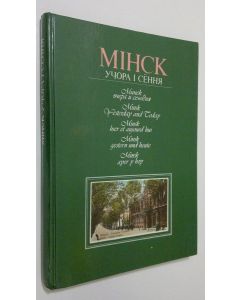 käytetty kirja Minsk : uchora i syonnya = Minsk : yesterday and today