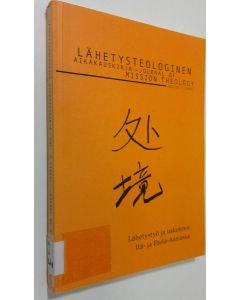 käytetty kirja Lähetysteologinen aikakauskirja = Journal of mission theology : volume 7 2002 : Lähetystyö ja uskonnot Itä- ja Etelä-Aasiassa