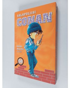 Kirjailijan Gosho Aoyama käytetty kirja Salapoliisi Conan 58