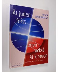 Kirjailijan Henrik Smedjebacka käytetty kirja Åt juden först men också åt kinesen (tekijän omiste)