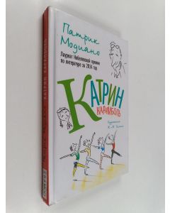 Kirjailijan Patrick Modiano käytetty kirja Кэтрин Кaрамбoль