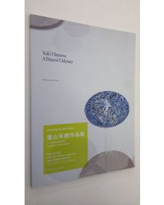 käytetty kirja Yuki Hayama :  A Pattern Odyssey (ERINOMAINEN)