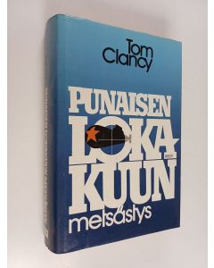Kirjailijan Tom Clancy käytetty kirja Punaisen Lokakuun metsästys