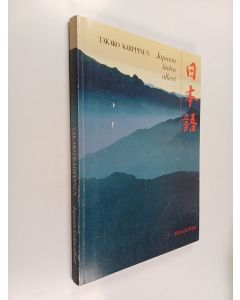 Kirjailijan Takako Karppinen käytetty kirja Japanin kielen alkeet - Nihon-go