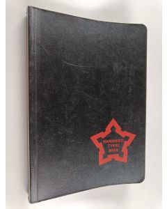 Kirjailijan Asko Kilpinen & Tapani Virkki ym. käytetty kirja Rannikkotykkimies