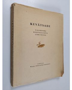 käytetty kirja Kevätsade : valikoima ruotsalaista lyriikkaa