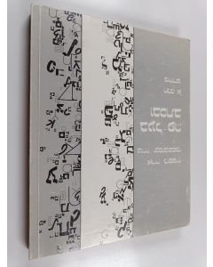 Kirjailijan Aryeh Lipshitz & Sarah Yakobovsky käytetty kirja ובכתב בעל-פה