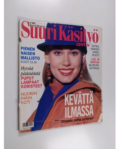 käytetty teos Suuri käsityö 3/1993 (+kaavat)