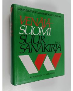 Kirjailijan M. E. Kuusinen käytetty kirja Venäjä-suomi suursanakirja Bol'Ïsoj russko-finskij slovar'