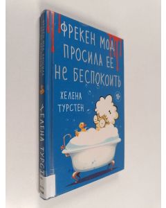 Kirjailijan Helene Tursten käytetty kirja Freken Mod prosila jejo ne bespokoit