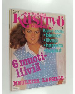 käytetty teos Suuri Käsityökerho 5/1979