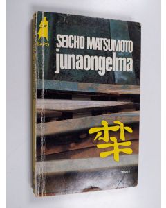 Kirjailijan Seicho Matsumoto käytetty kirja Junaongelma