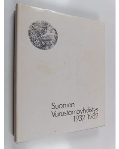 käytetty kirja Suomen Varustamoyhdistys 1932-1982 : kauppatienä meri