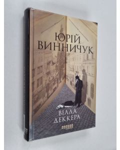 Kirjailijan Juri Vynnytšuk käytetty kirja Вілла Деккера : роман = Villa Dekkera : roman