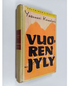 Kirjailijan Yasunari Kawabata käytetty kirja Vuoren jyly