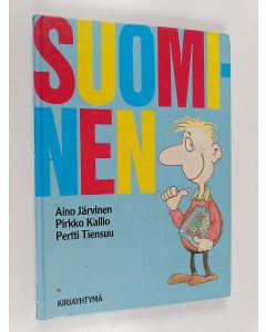 käytetty kirja Suominen Peruskoulun yläasteen äidinkielen oppikirja