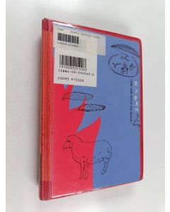 Kirjailijan 誠·椎名 & 政明·林 käytetty kirja あやしい探検隊焚火発見伝