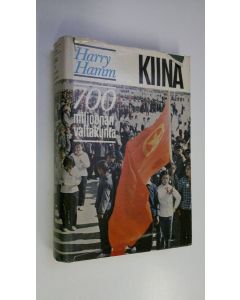 Kirjailijan Harry Hamm käytetty kirja Kiina - 700 miljoonan valtakunta