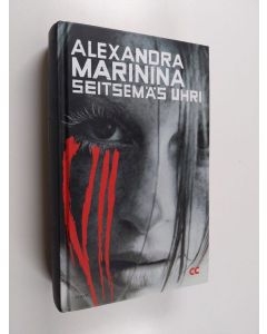 Kirjailijan Alexandra Marinina käytetty kirja Seitsemäs uhri