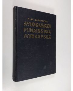 Kirjailijan Aleksandra Rahmanova käytetty kirja Avioelämää punaisessa myrskyssä : venäläisen aviovaimon päiväkirja