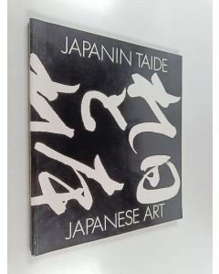 käytetty kirja Japanin taide = Japanese art : 19.5.-2.9.1990, Retretti
