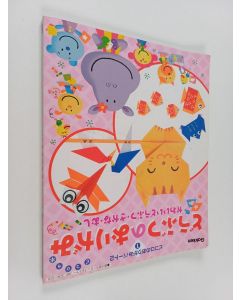käytetty kirja どうぶっのおいがみ
