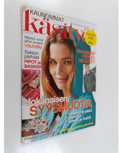käytetty teos Kauneimmat käsityöt 5/2012 : Syys-lokakuu