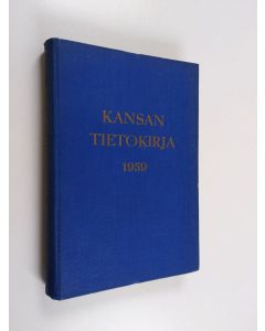 käytetty kirja Kansan tietokirja 1959