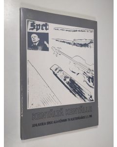 käytetty kirja Kentältä kentälle : Juhlakirja Erkki Ala-Könnin 70-vuotispäiväksi 2.2.1981