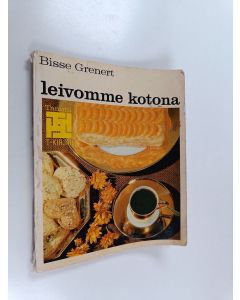 Kirjailijan Bisse Grenert käytetty kirja Leivomme kotona